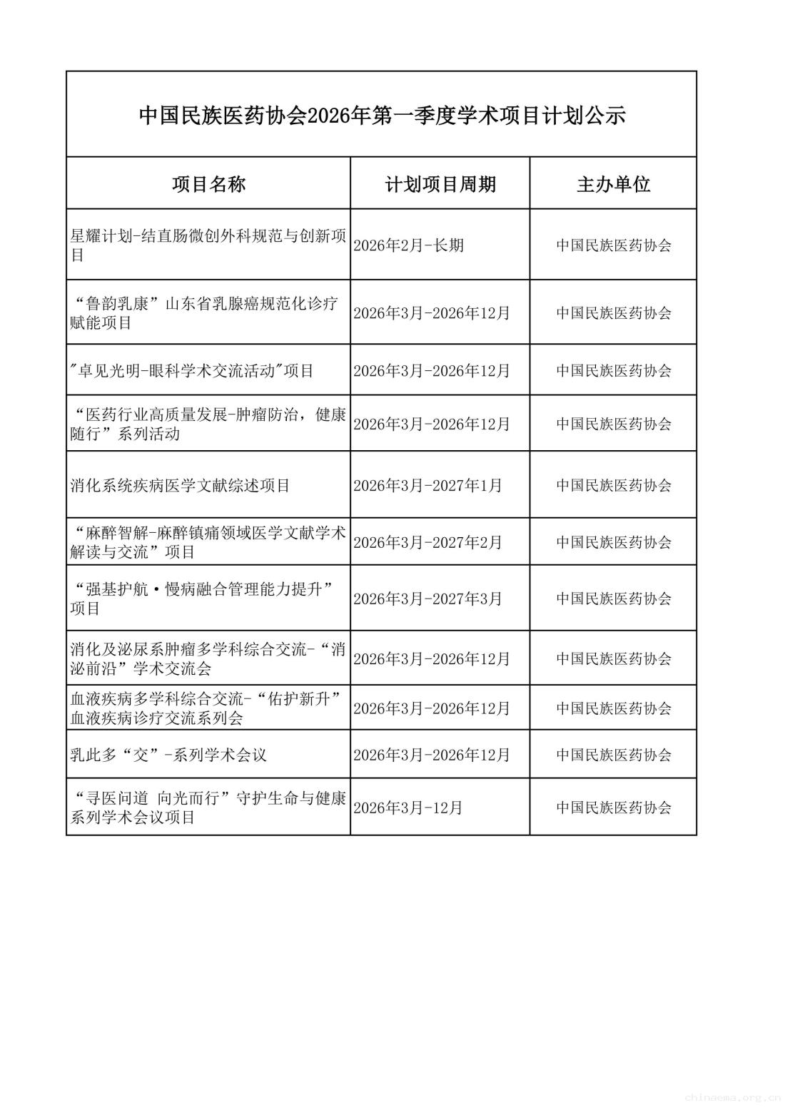 第一季度.jpg