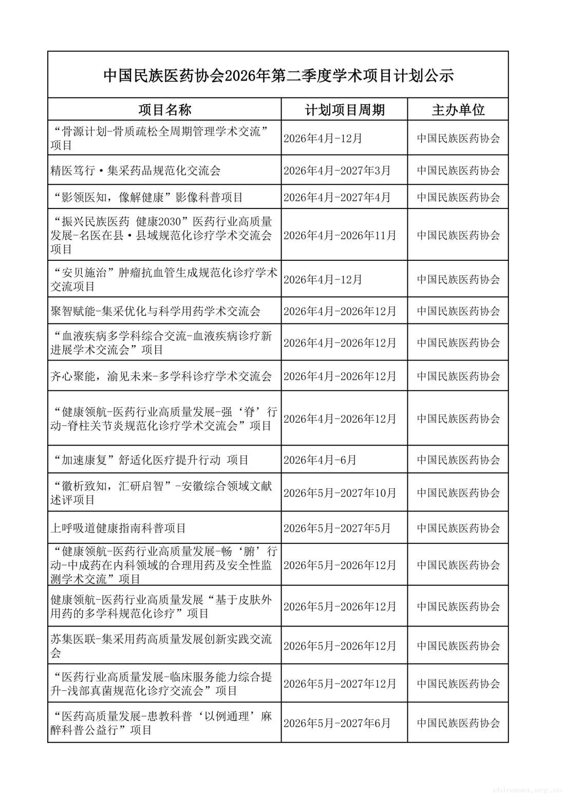 第二季度.jpg