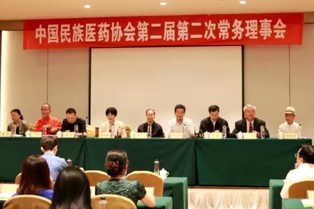 第二届第二次常务理事会与会领导致辞讲话.jpg
