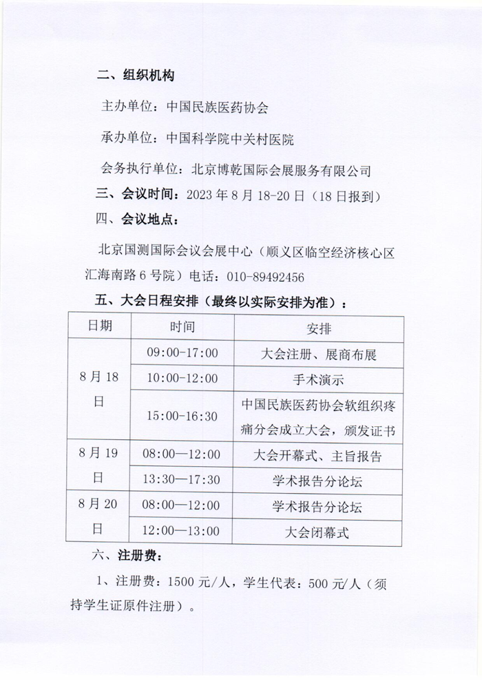 分支7-22.png