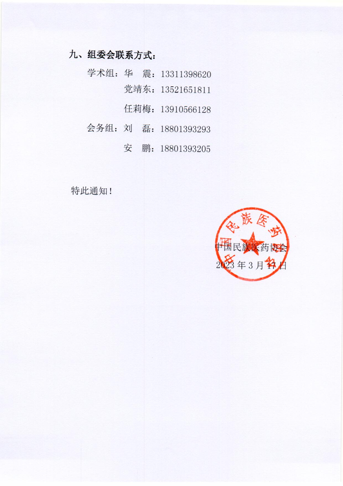 分支7-44.png