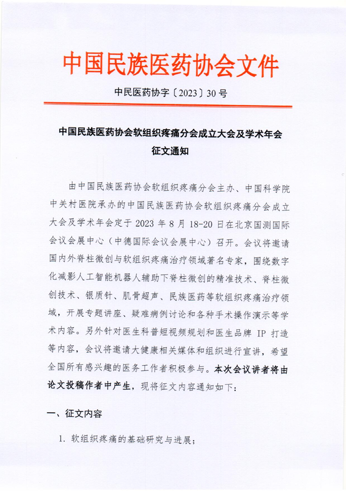 分支8-1.png