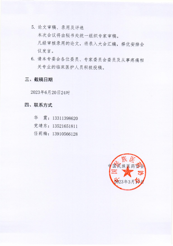 分支8-3.png