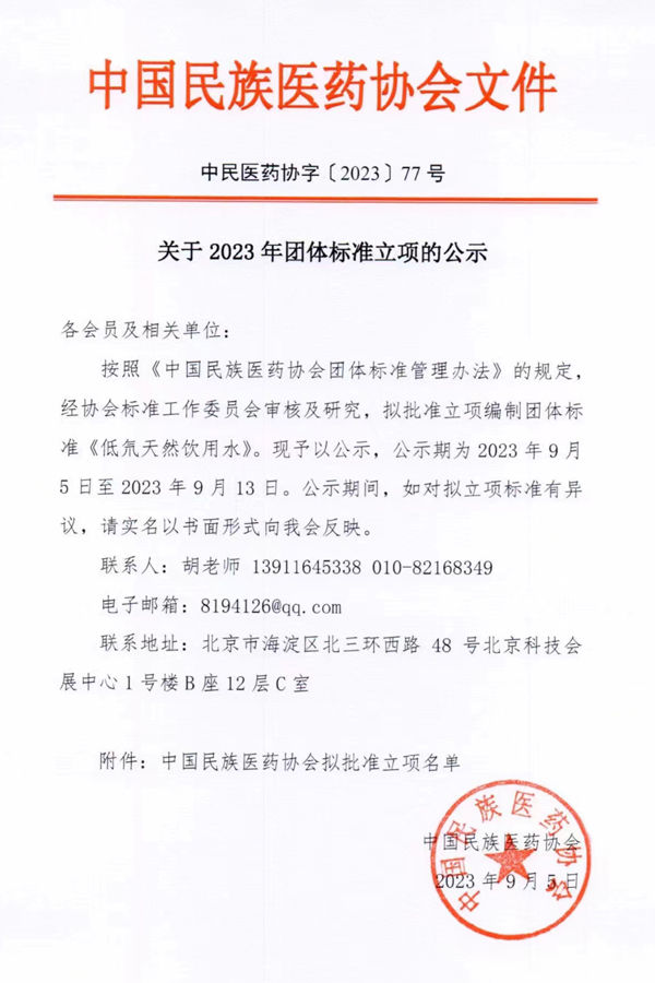 微信图片1.jpg